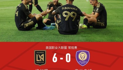 jrs直播-洛杉矶6-0奥兰多城，孙兴慜半场4助攻+造乌龙，布安加8分钟戴帽