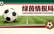足球直播在线观看-尼尔·莫佩打破塞维利亚超过200分钟的进攻荒